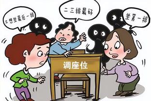 必威体育怎么买球截图1